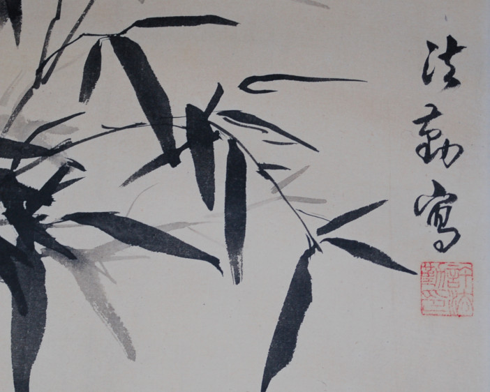 Chinese Bamboo Ink Painting 1970s - Image 3