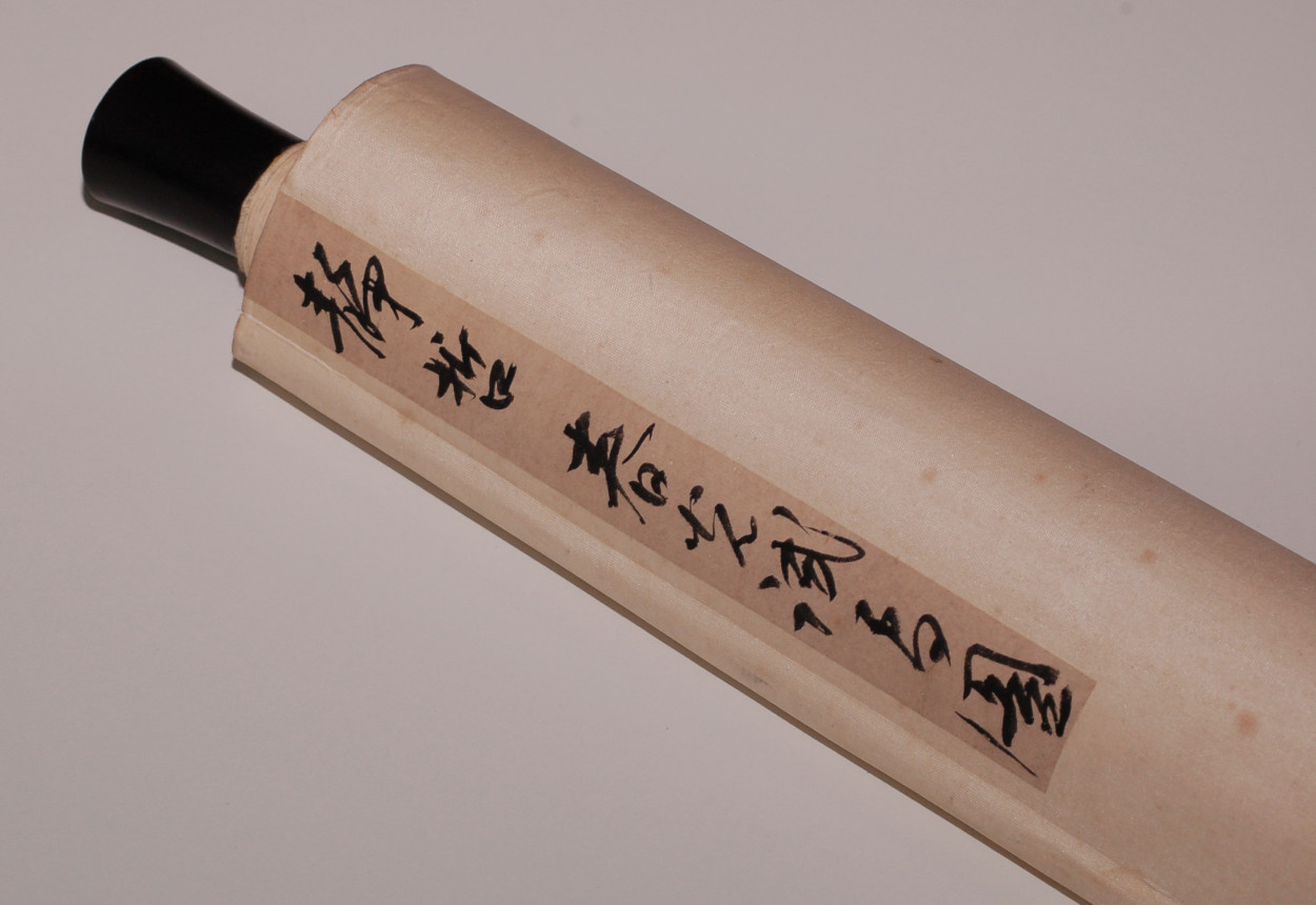 Vintage Chinese Scroll Painting YOUNG WOMAN BEAUTY ON HORSE - Image 9